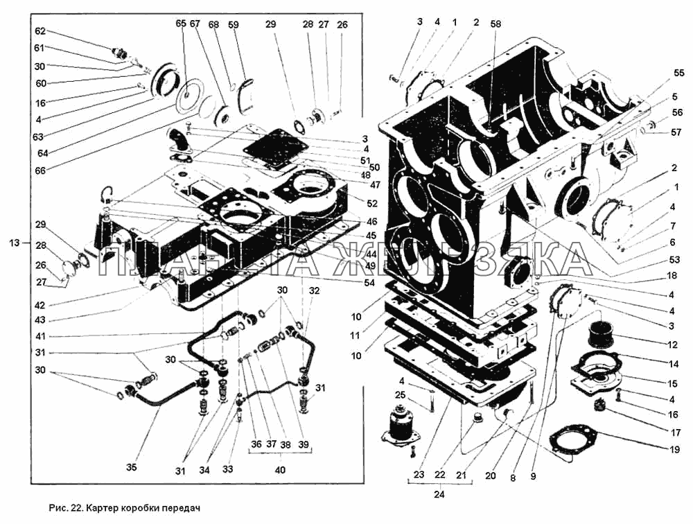 Картер коробки передач К-701