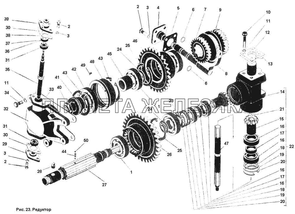 Редуктор К-701