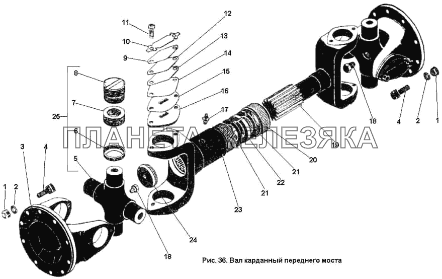 Вал карданный переднего моста К-701