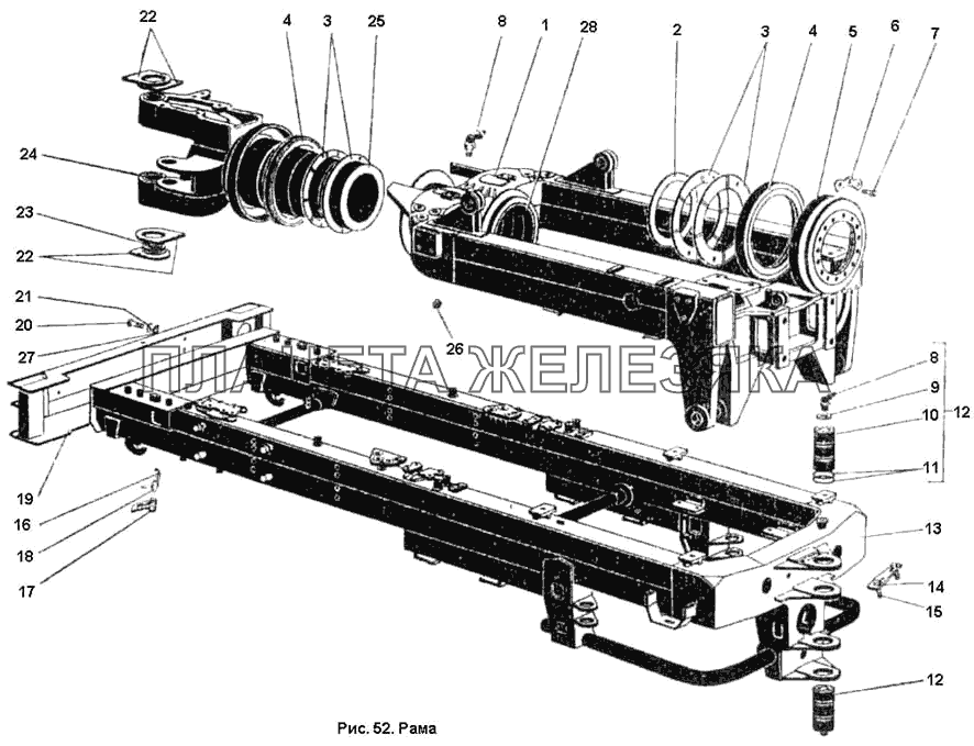 Рама К-701