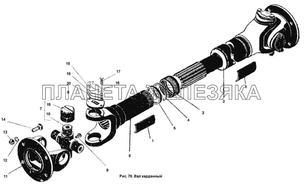 Вал карданный К-701