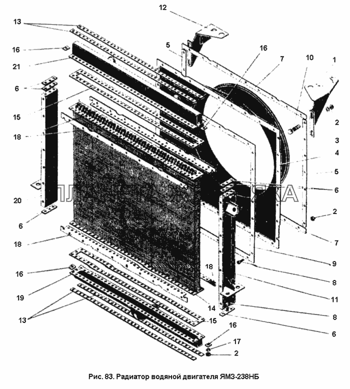 Радиатор водяной двигателя ЯМЗ-238НБ К-701