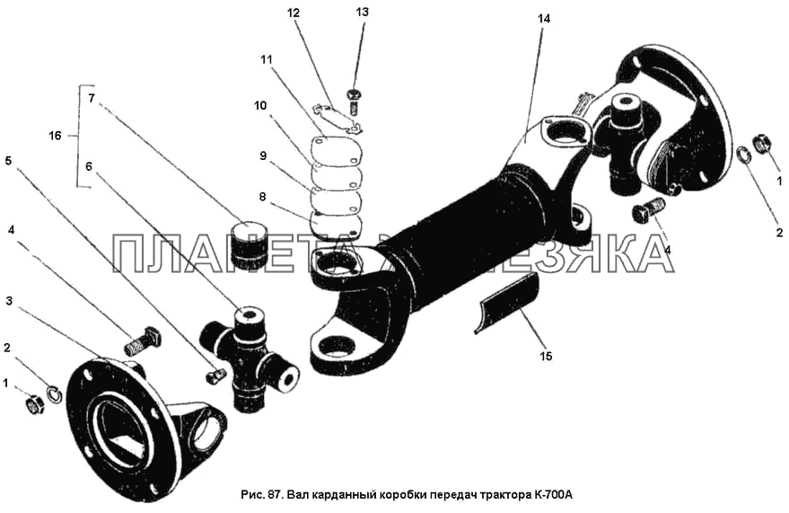 Вал карданный коробки передач трактора К-700А К-701