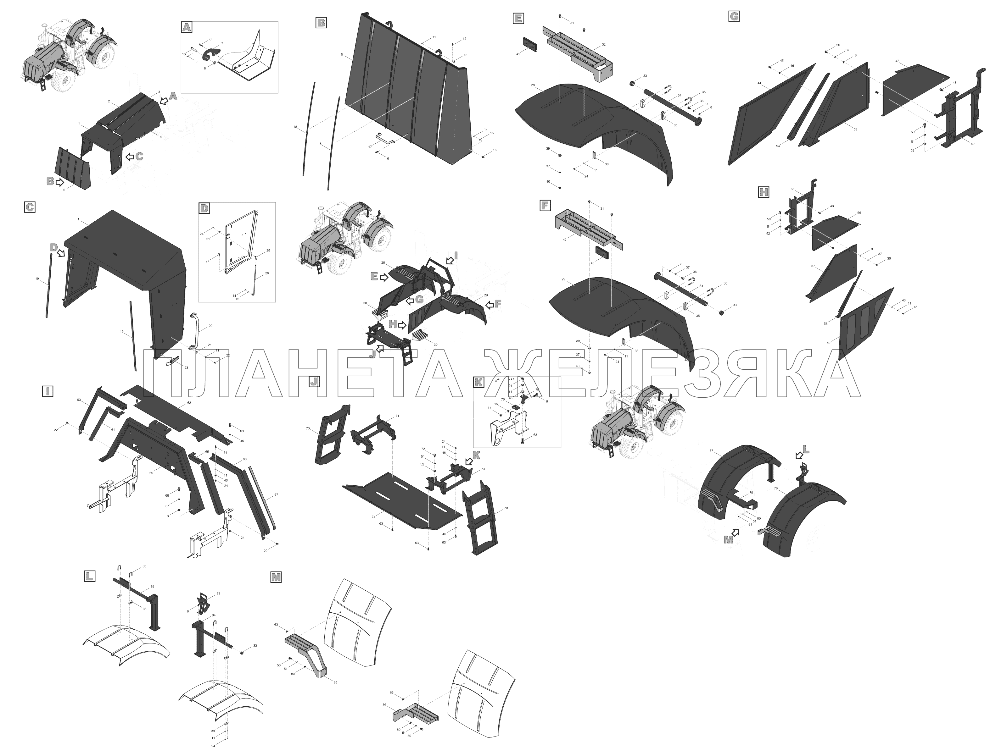 744Р1-8400000-2 Облицовка К-744Р2 