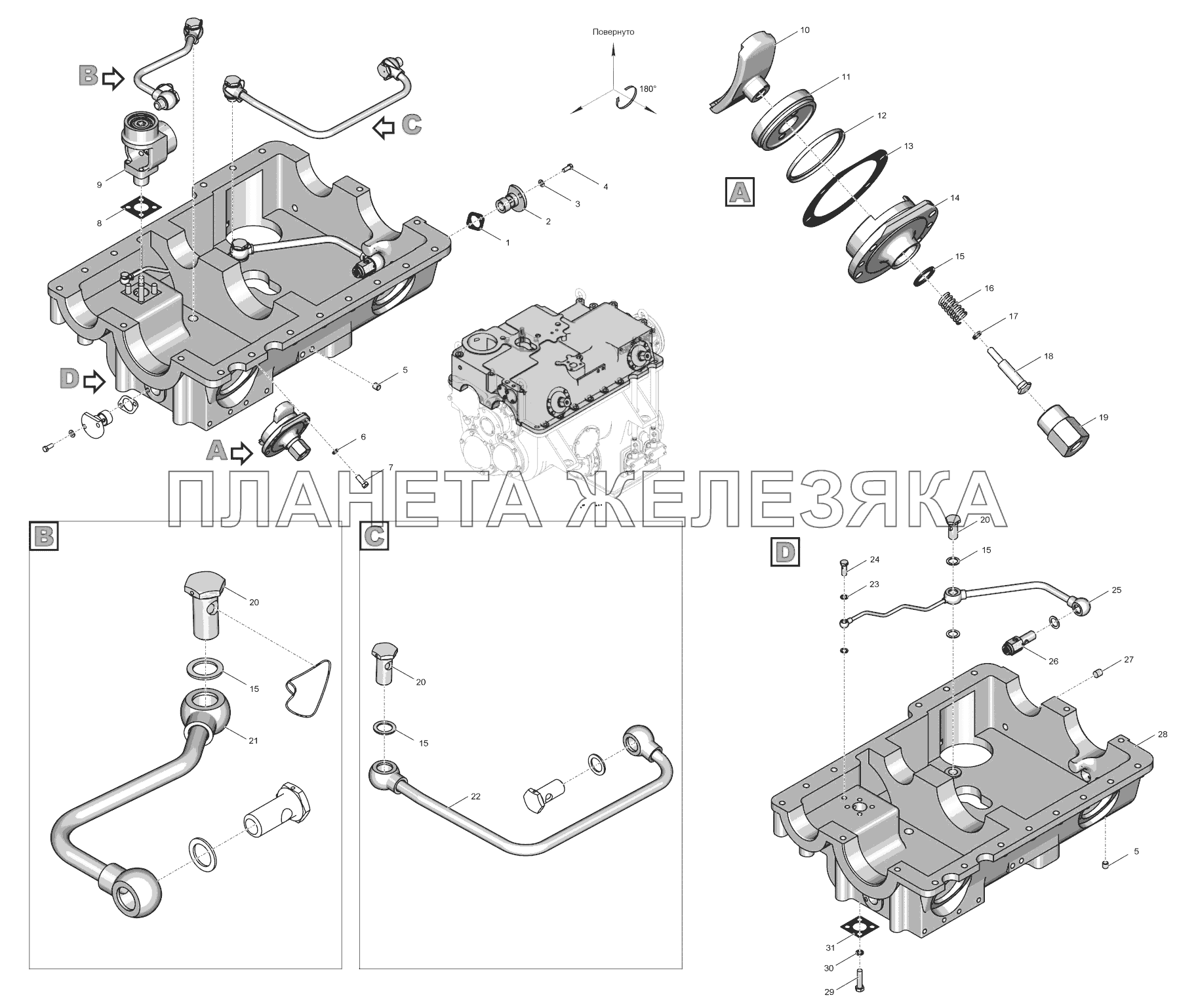 225.6010-1701.010 Картер(верхняя половина) К-744Р3 