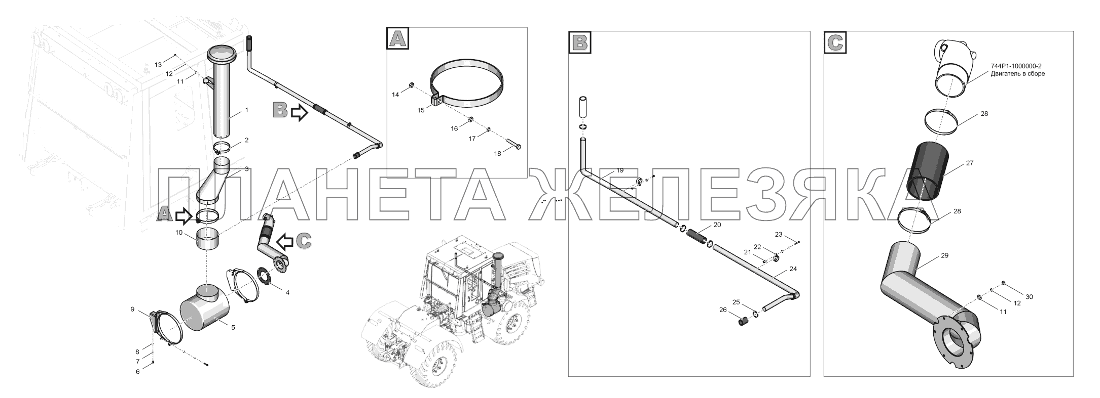 744Р3-1900000-2 Система очистки воздуха К-744Р3 