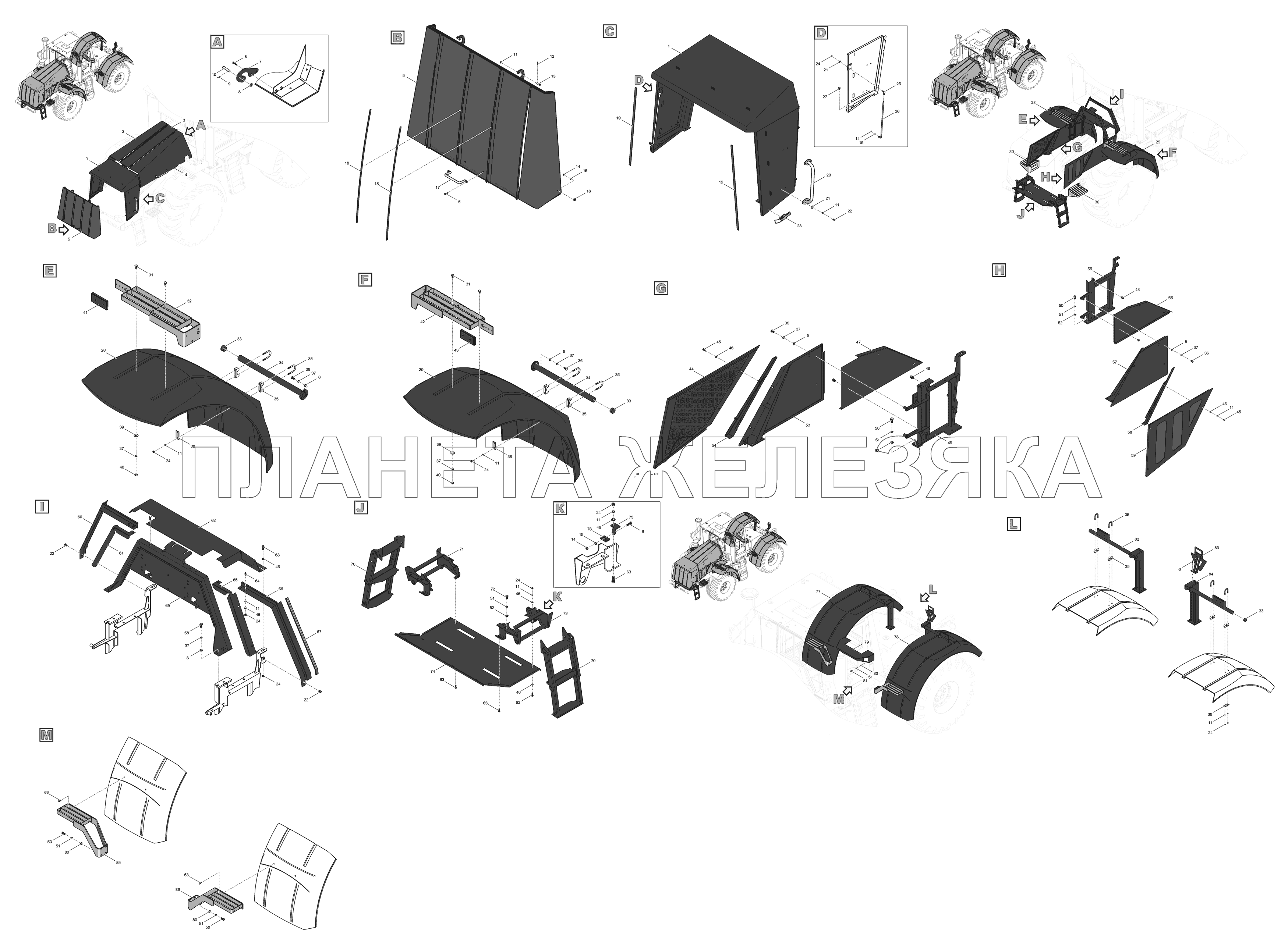 744Р1-8400000-2 Облицовка К-744Р4 