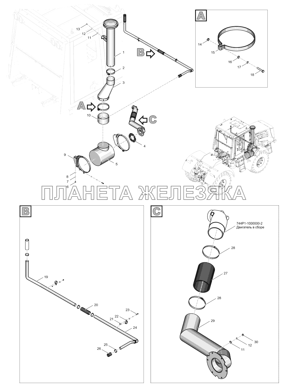 744Р3-1900000-2 Система очистки воздуха К-744Р4 