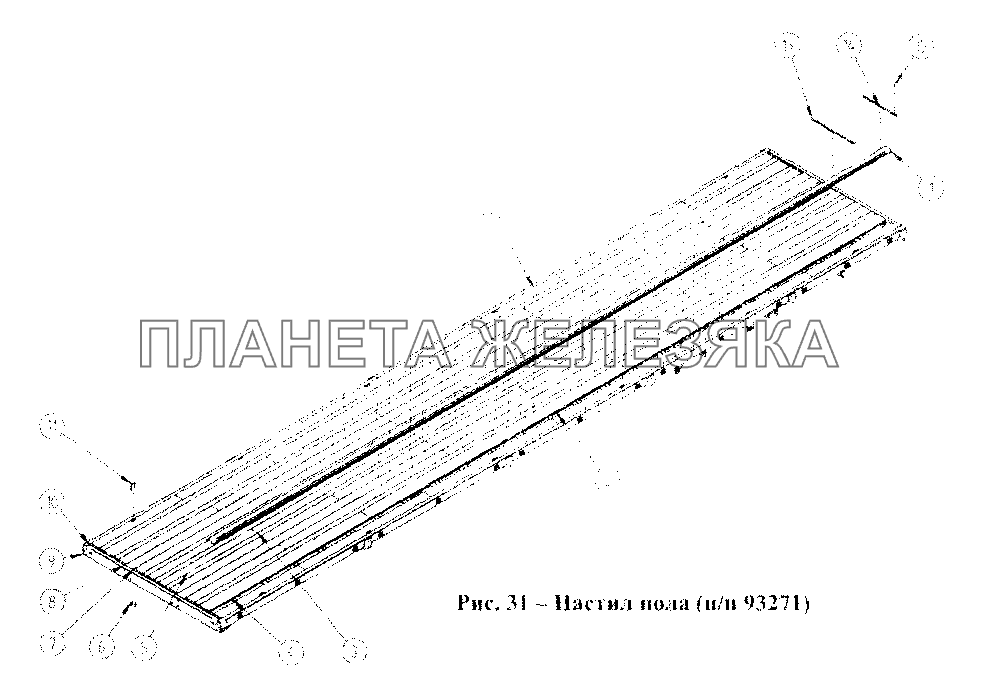 Настил пола 93271 СЗАП-93271