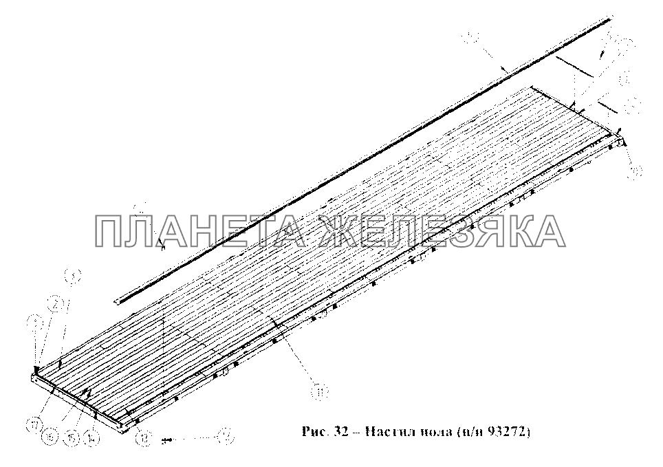 Настил пола 93272 СЗАП-93271