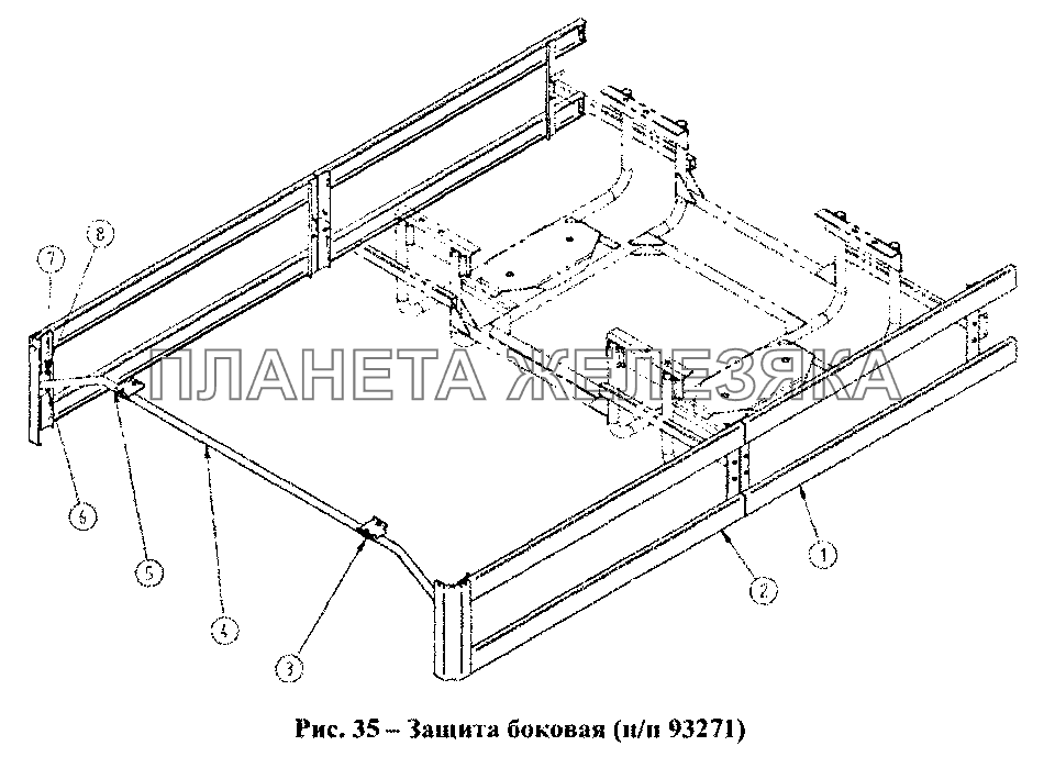 Защита боковая 93271 СЗАП-93271