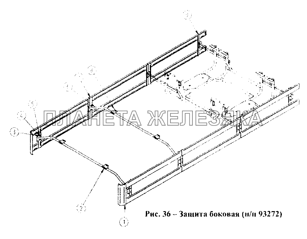 Защита боковая 93272 СЗАП-93271