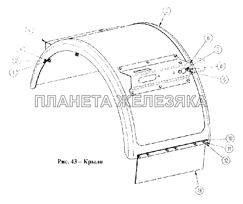 Крыло СЗАП-93271