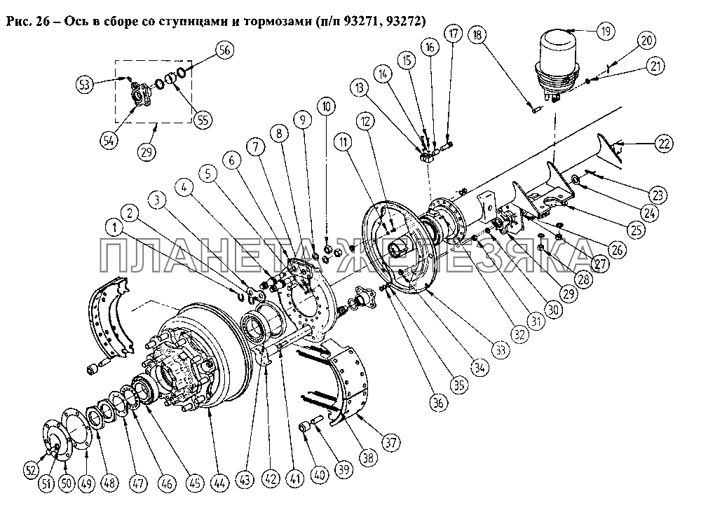 Ось в сборе со ступицами и тормозами (93271, 93272) СЗАП-93271