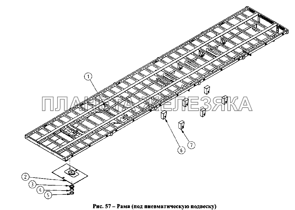 Рама (под пневматическую подвеску) СЗАП-9328