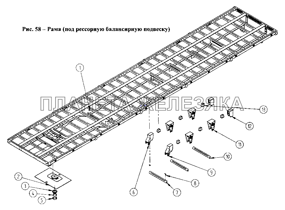 Рама (под рессорную балансирную подвеску) СЗАП-9328