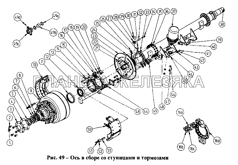 Ось в сборе со ступицами и тормозами СЗАП-9328