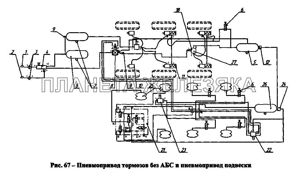 Пневмопривод тормозов без АБС и пневмопривод подвески СЗАП-9328