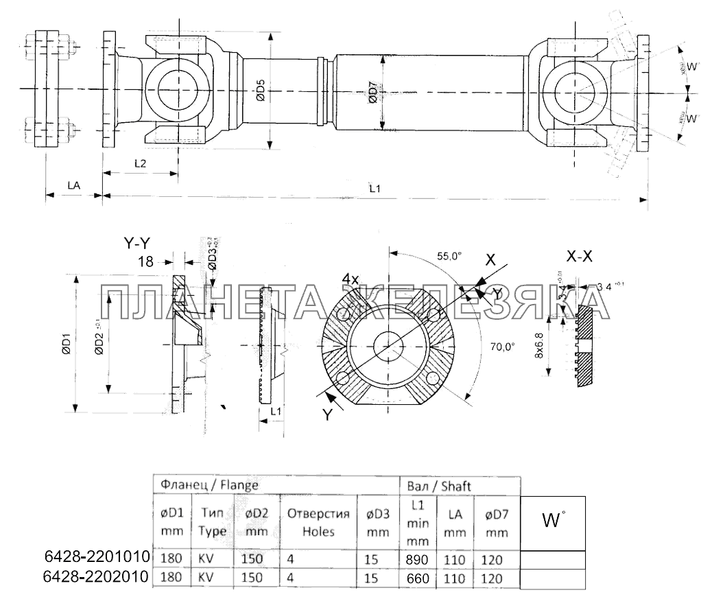 Карданный вал Тонар-6428