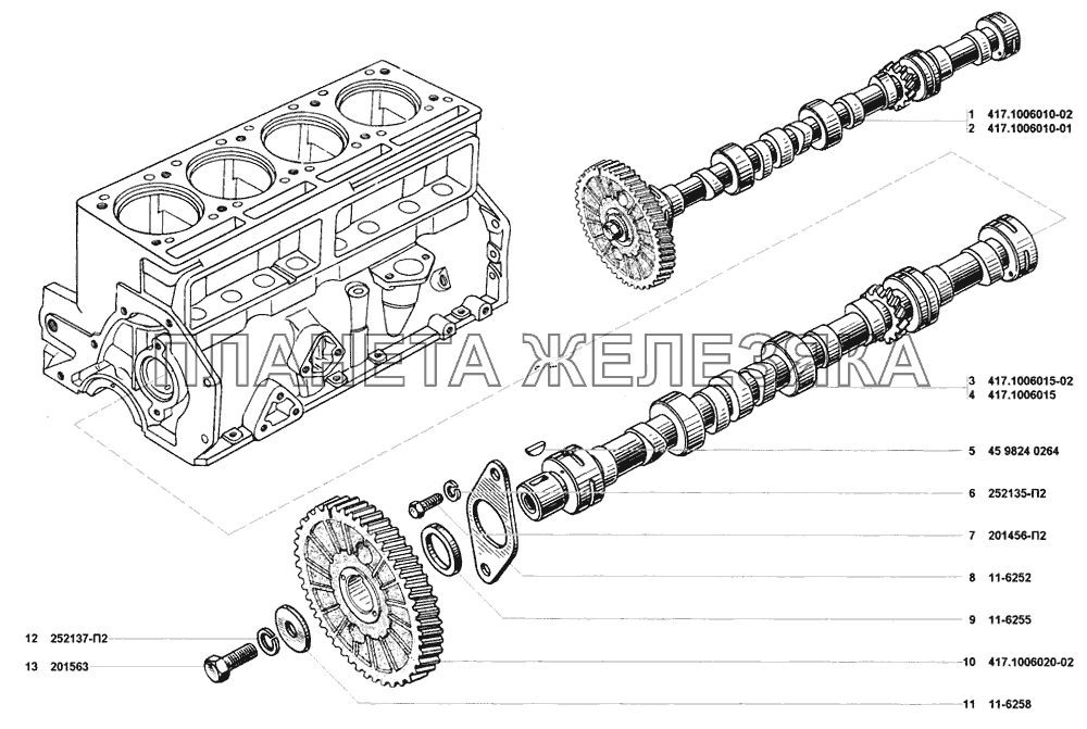 Вал распределительный УАЗ-31514