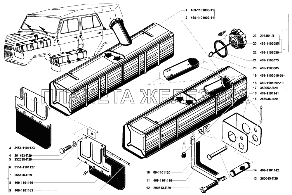 Баки топливные, пробка топливного бака УАЗ-31519