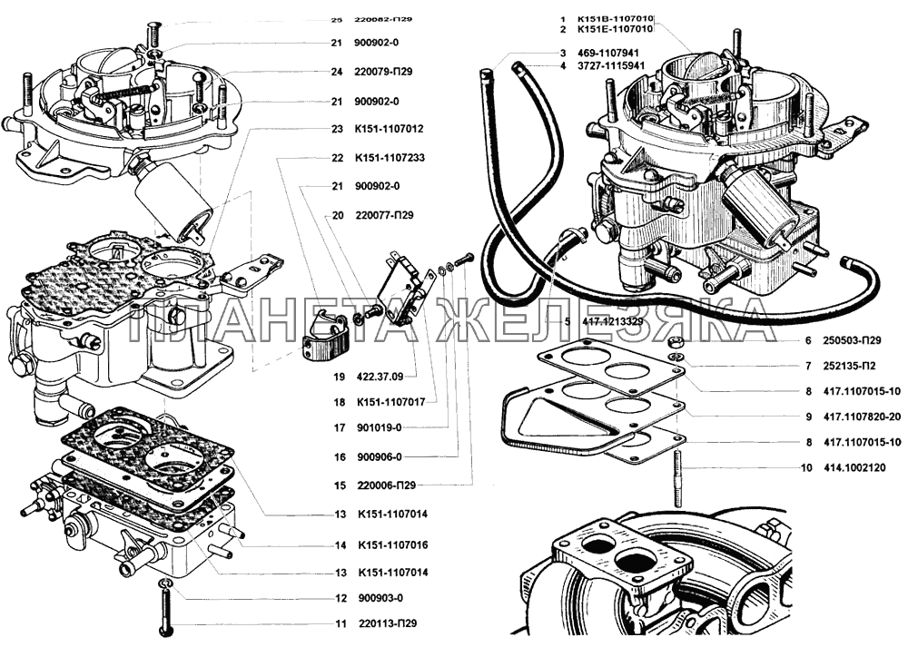 Карбюратор УАЗ-31519