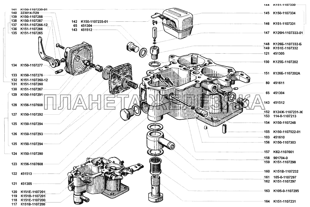 Карбюратор УАЗ-31512