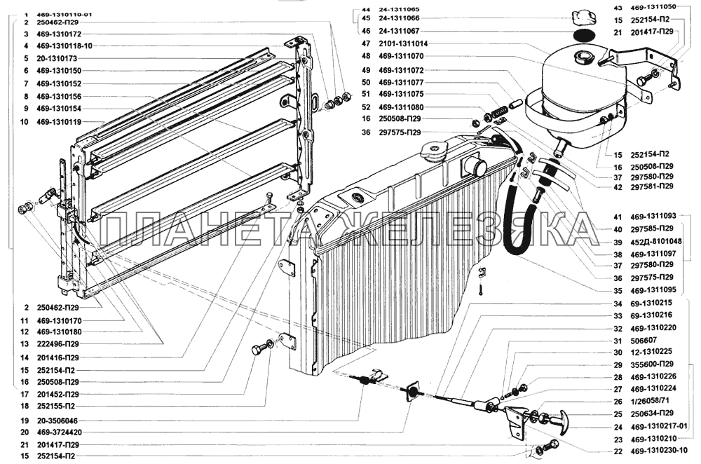 Жалюзи радиатора и привод, бачок расширительный УАЗ-31519