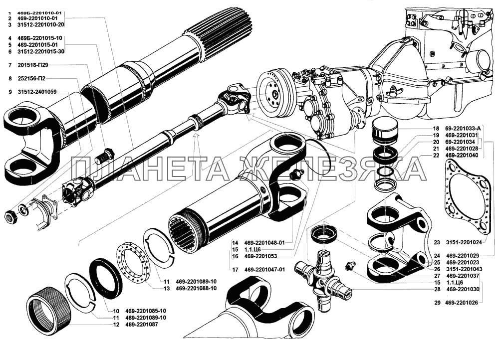 Вал карданный заднего моста УАЗ-31519