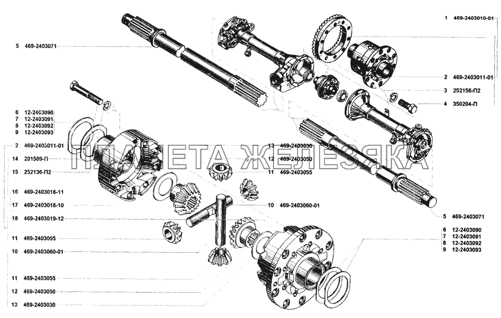 Дифференциал и полуоси заднего моста УАЗ-31512