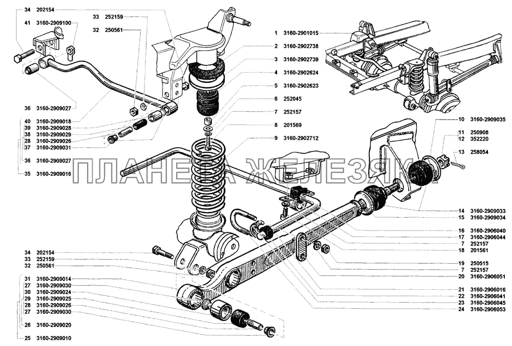 Подвеска передняя в сборе, пружины передние, стабилизатор поперечной устойчивости и штанги реактивные передней подвески УАЗ-31514