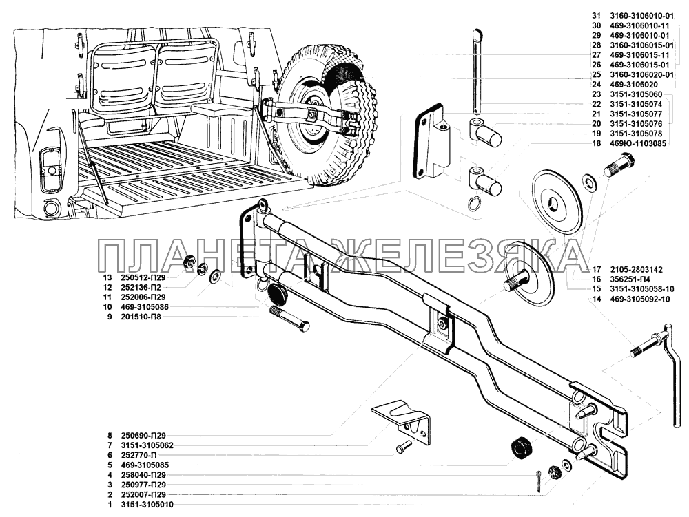 Держатель запасного колеса, покрышки и камеры УАЗ-31519