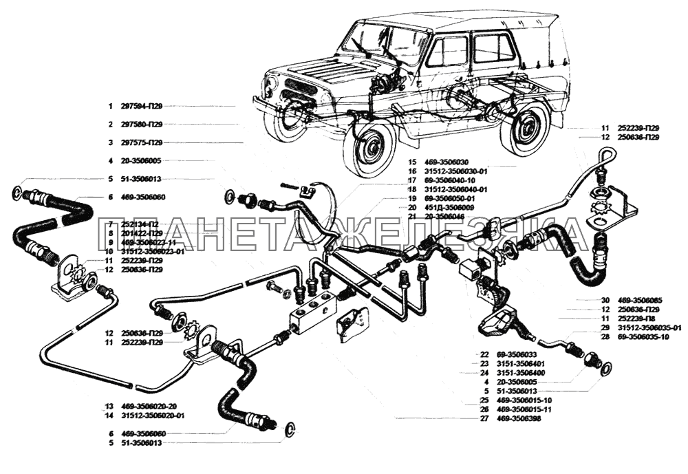 Трубопроводы гидравлических тормозов УАЗ-31512