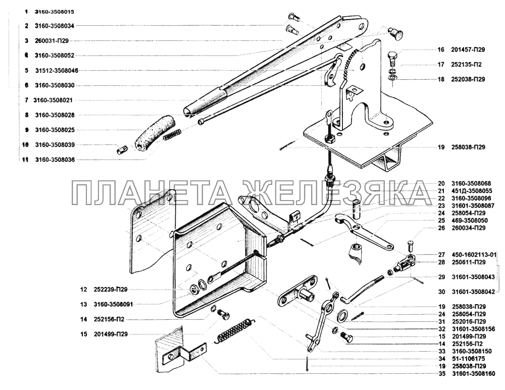 Привод механизма управления стояночным тормозом УАЗ-31512