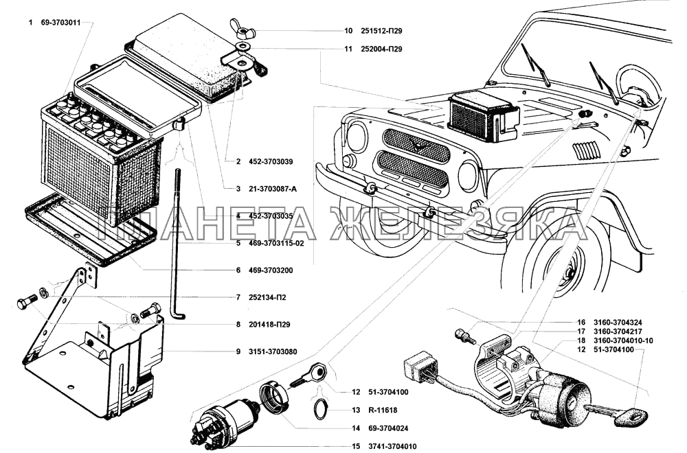 Батарея аккумуляторная, выключатель зажигания УАЗ-31512