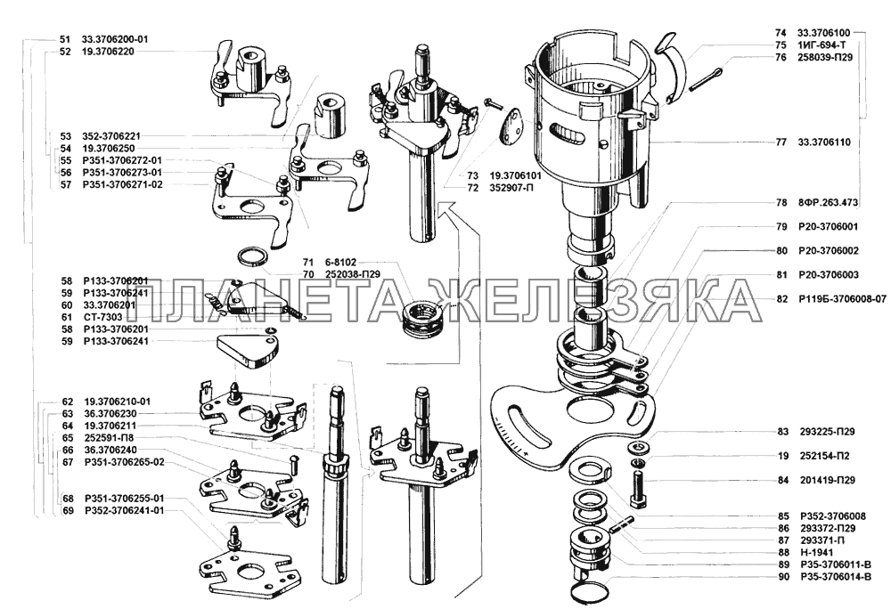 Распределитель зажигания УАЗ-31519