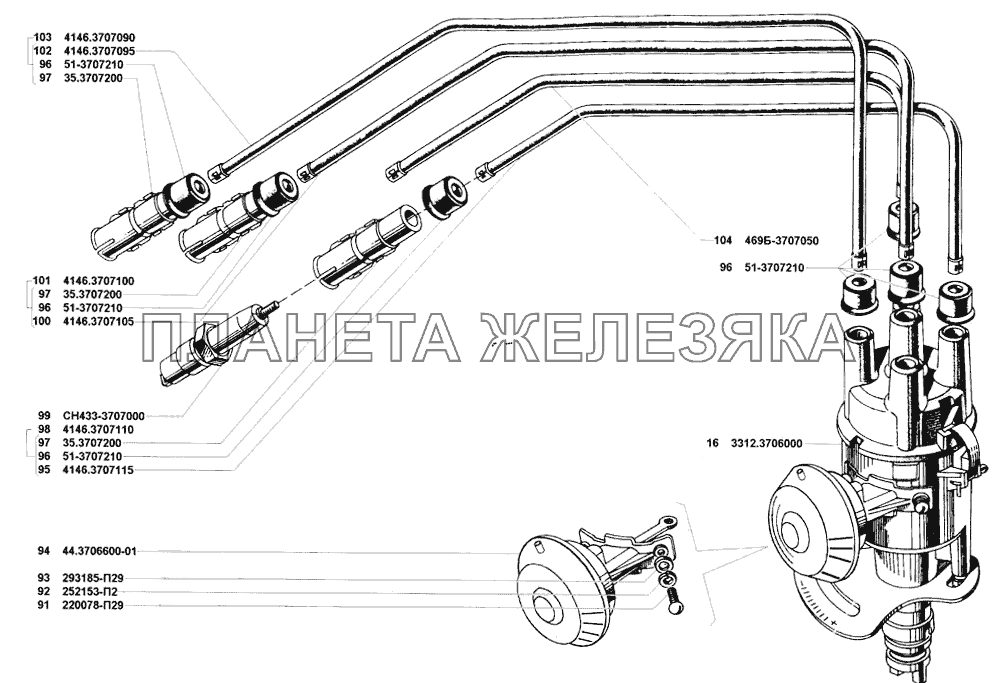 Распределитель зажигания, свечи и провода зажигания УАЗ-31512