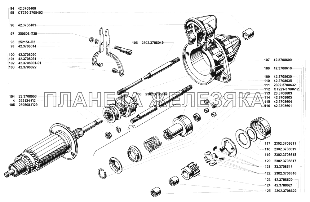 Стартер УАЗ-31519