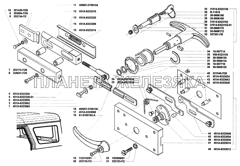 Замок и ручка крышки багажного люка УАЗ-31514
