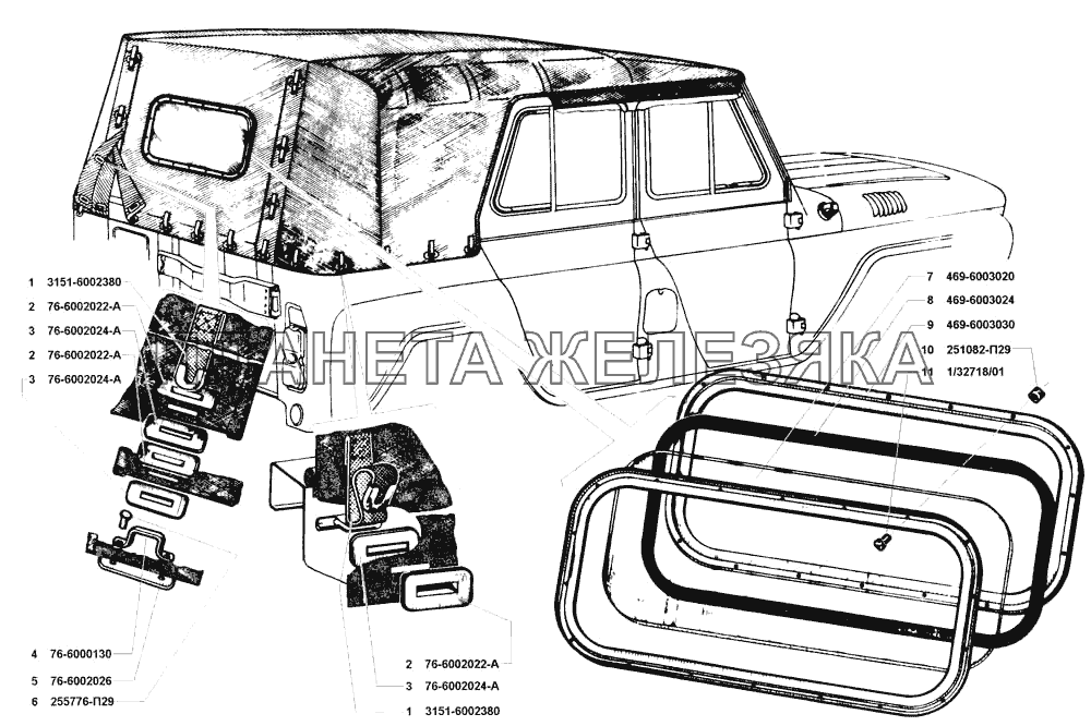 Детали тента, окно тента УАЗ-31514