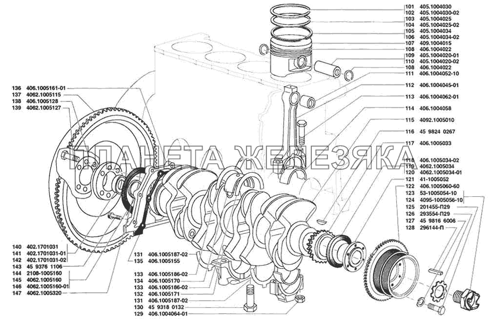 Поршень и шатун, вал коленчатый и маховик УАЗ-31519