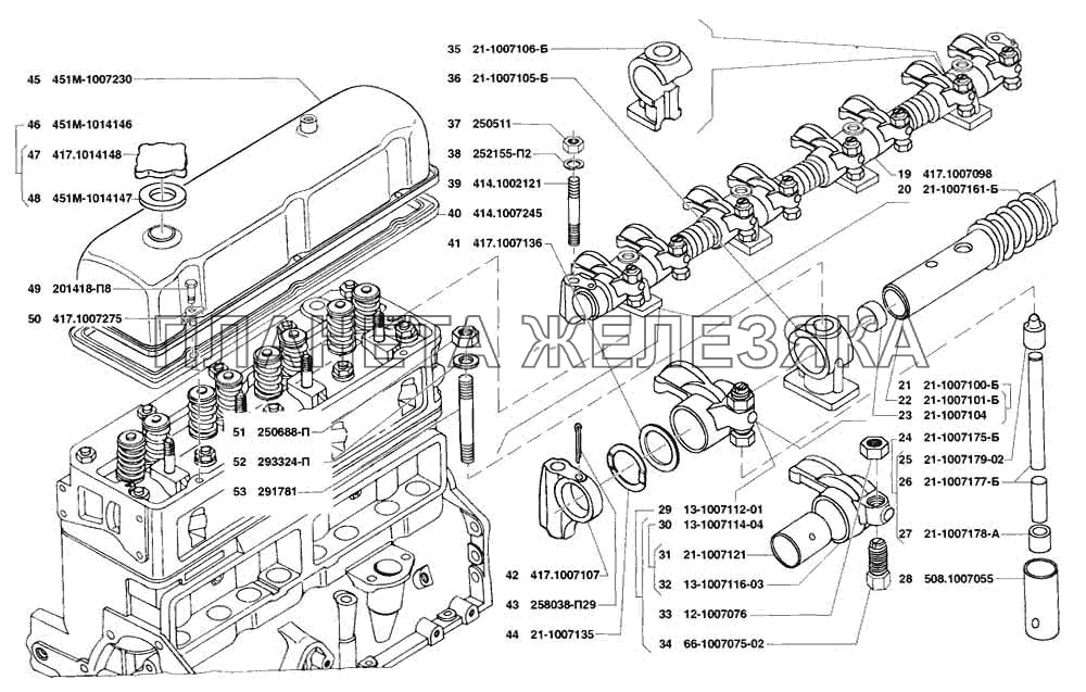 Клапаны и толкатели УАЗ-31519