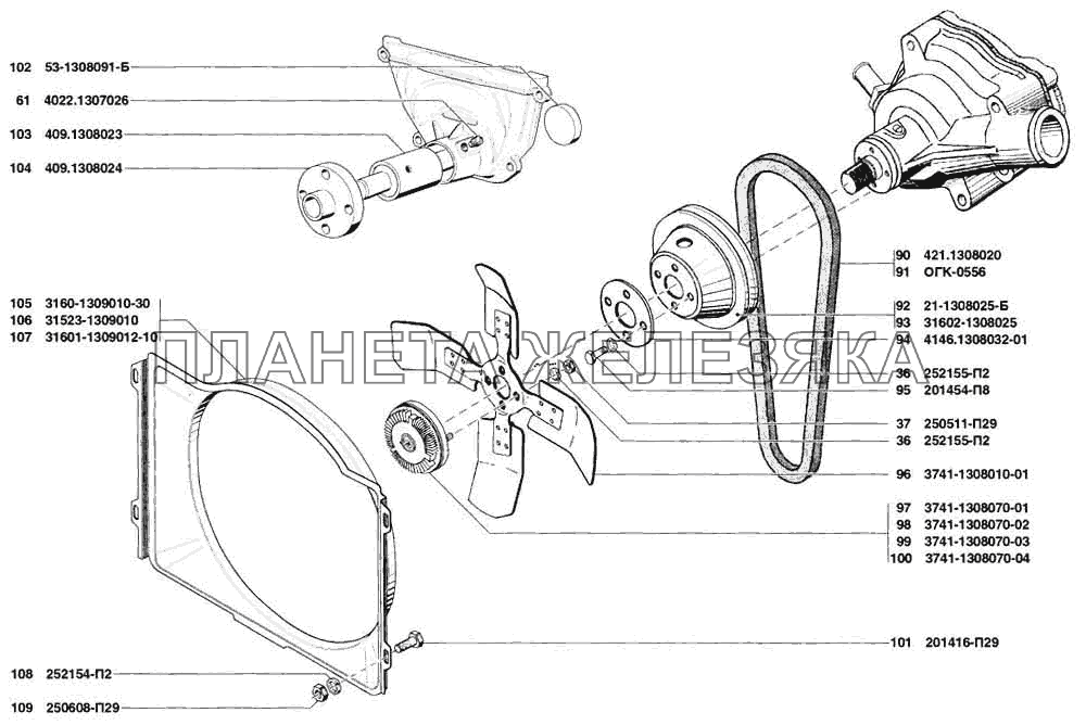 Вентилятор и кожух вентилятора УАЗ-31519