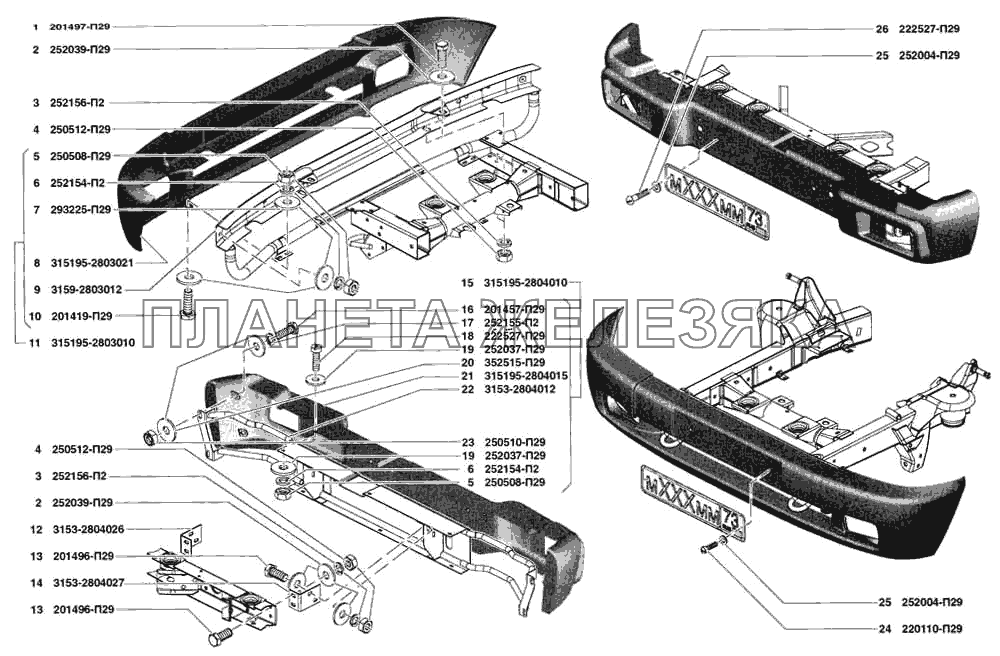 Бампер передний и бампер задний, крепление переднего номерного знака, крепление заднего номерного знака УАЗ-31519