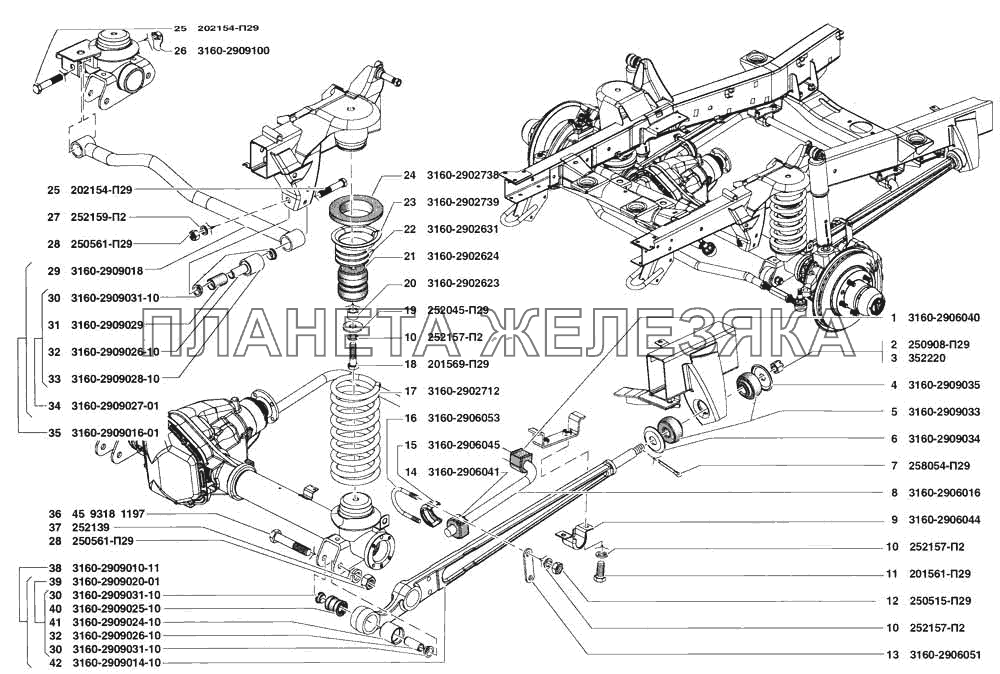 Пружины передние, стабилизатор поперечной устойчивости, штанги реактивные передней подвески УАЗ-31519