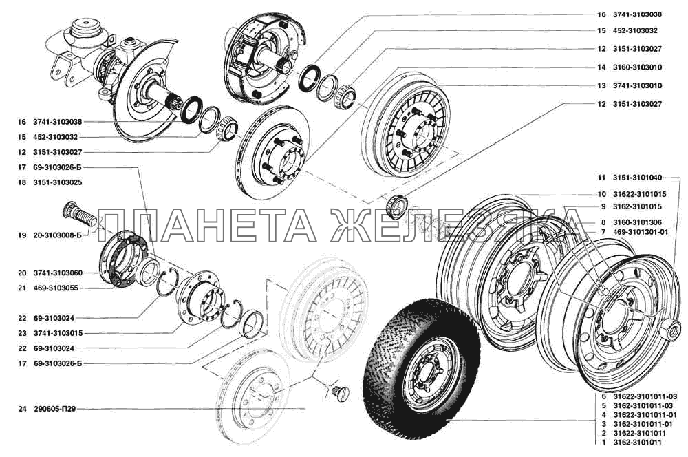 Колеса, ступицы передних и задних колес УАЗ-31519
