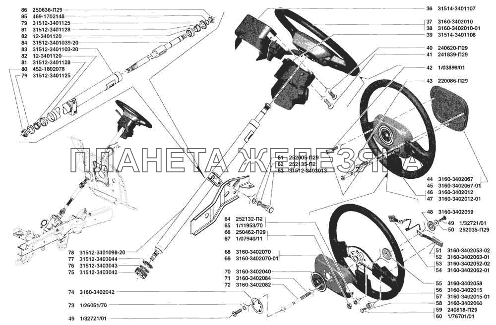 Управление рулевое, колесо рулевого управления и крепление рулевого управления УАЗ-31519