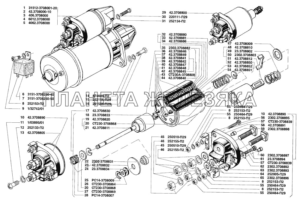 Стартер УАЗ-31519