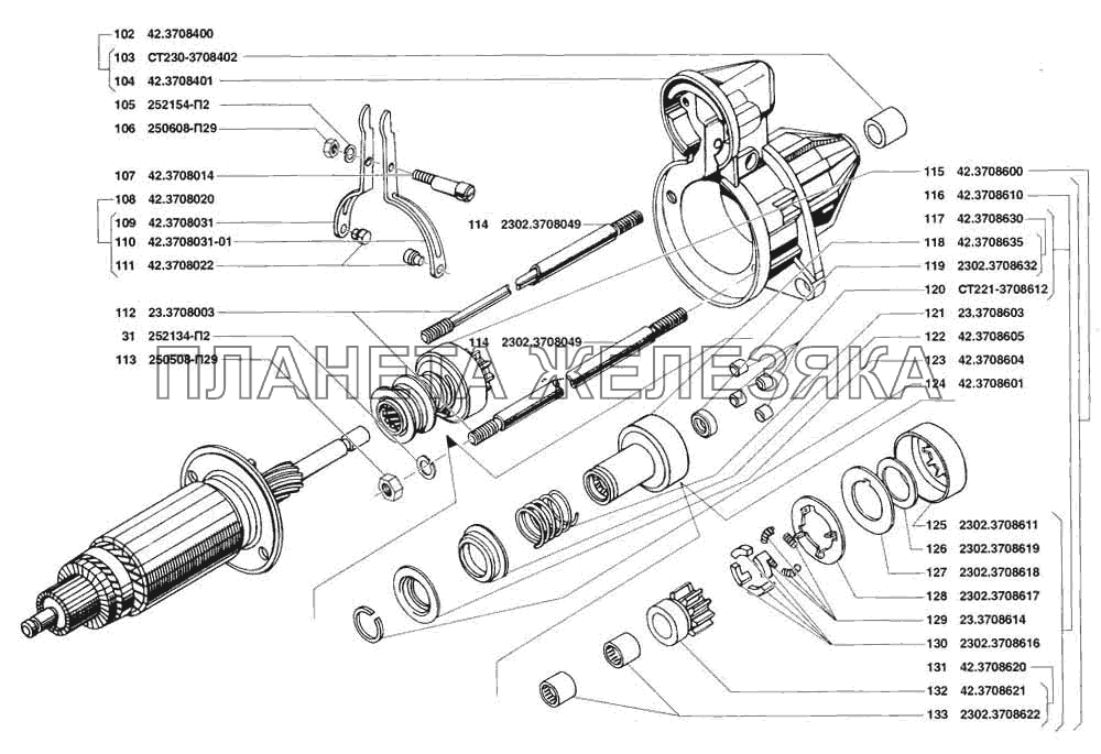 Стартер УАЗ-31519