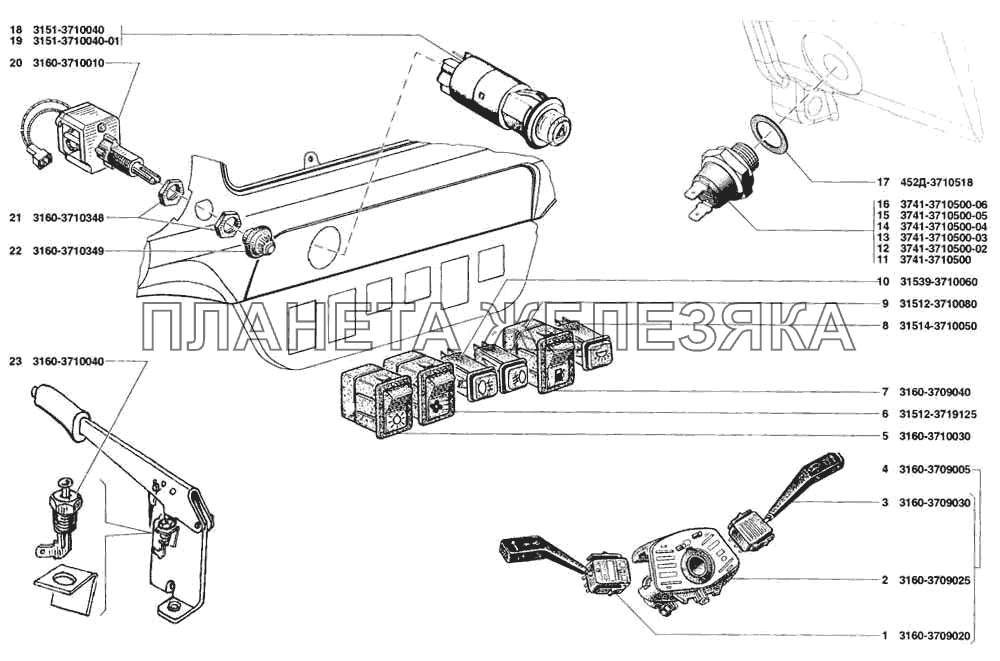 Переключатели, выключатели УАЗ-31519